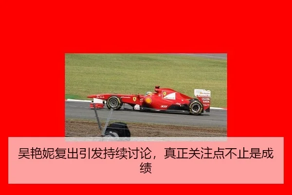 wu-yan-ni-fu-chu-yin-fa-chi-xu-tao-lun-zhen-zheng-guan-zhu-dian-bu-zhi-shi-cheng-ji-2-351.jpg